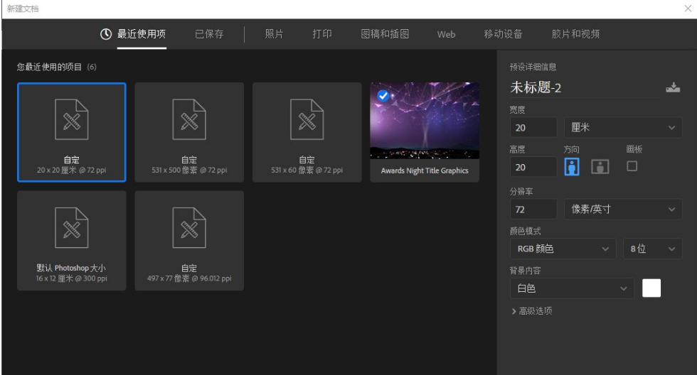用 PS 将两张图片叠加的方法技巧。